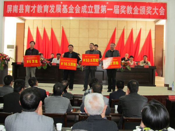 2012110809413414.jpg