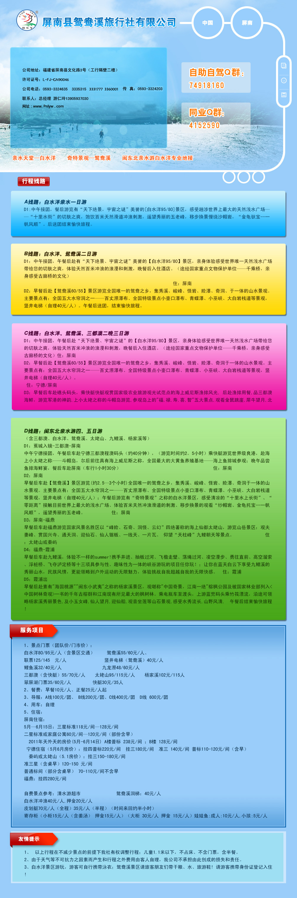 abcd11.jpg